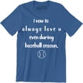 thumbnail image 1 of Always Love You Even Baseball Season Fathers Quote Mens Husband Wife T-Shirt, 1 of 4