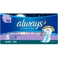 thumbnail image 1 of Always Ultra Thin Size 5 Extra Heavy Overnight Pads With Wings (72 Count), 1 of 6
