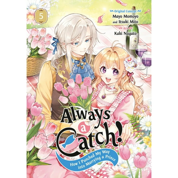 Always a Catch! Always a Catch! 05: How I Punched My Way Into Marrying a Prince, (Paperback)