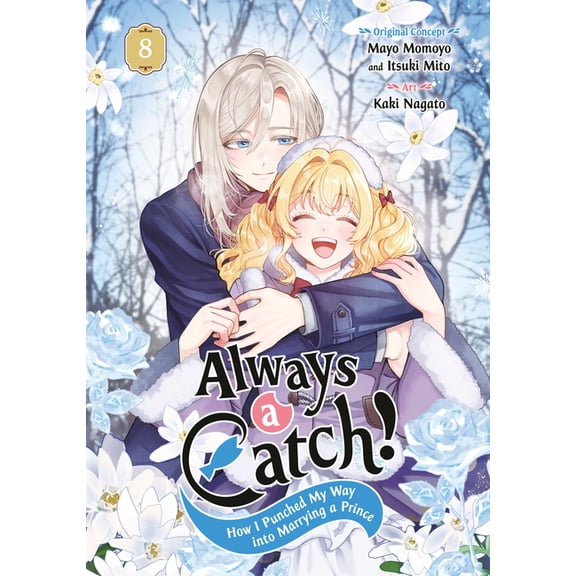 Always a Catch! Always a Catch! 08: How I Punched My Way Into Marrying a Prince, (Paperback)