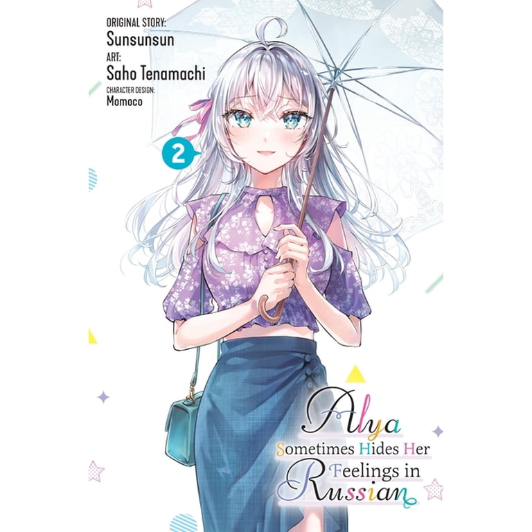 コミック・アニメ Alya Sometimes Hides Her Feelings 11pcs Alya Sometimes Hides Her Feelings in Rus Alya Sometimes Hides Her