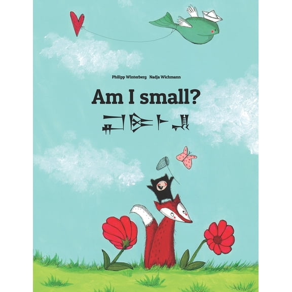 Sumerian: ᘑ Am I small?, Book 1, (Paperback)