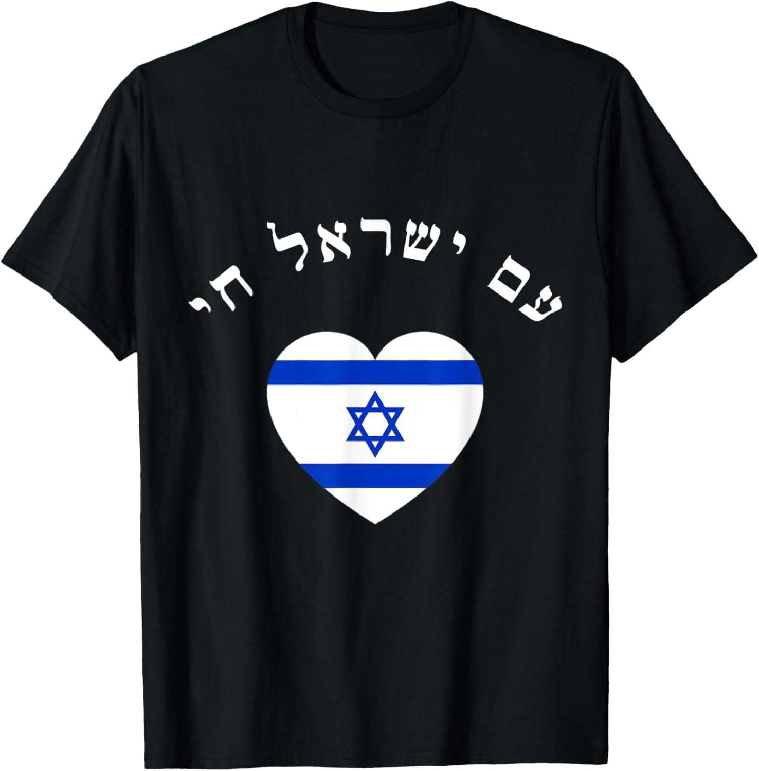 am-yisrael-chai-the-nation-of-israel-lives-in-hebrew-flag-t-shirt100