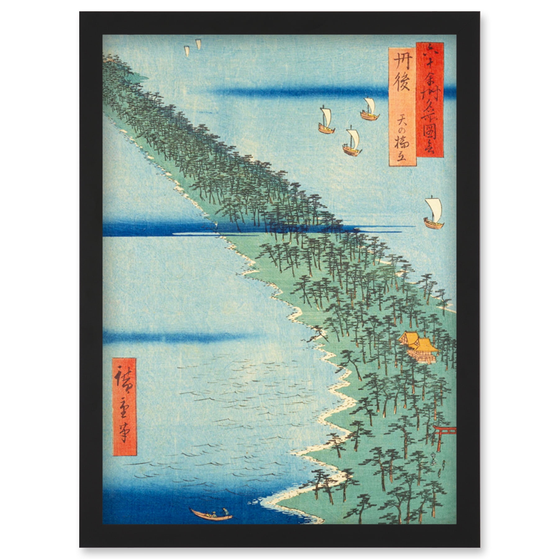 Ama no hashidate Tango Province Utagawa Hiroshige Japanese Woodblock ...