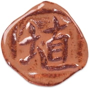 AMACO Shino High Fire Glaze Hibiscus Gloss