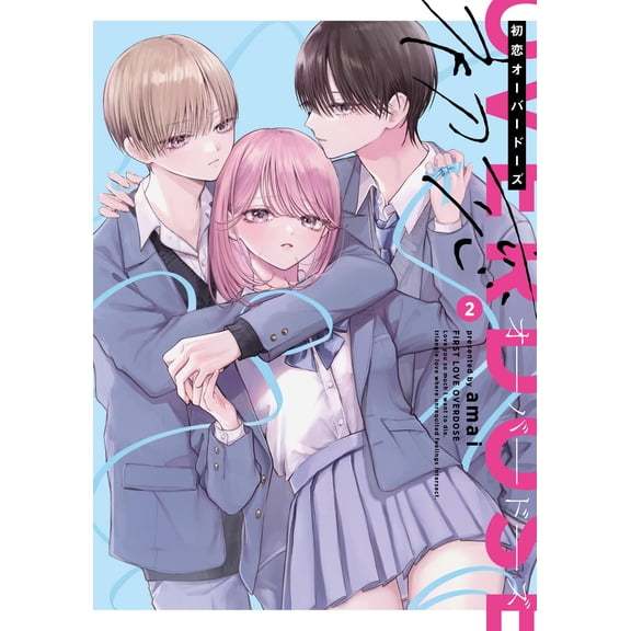 Amai First Love Overdose 2 (Paperback)