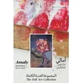 thumbnail image 1 of Amaly Kamal Fahmy - Flower's Admirer - The Full Art Collection, (Paperback), 1 of 1