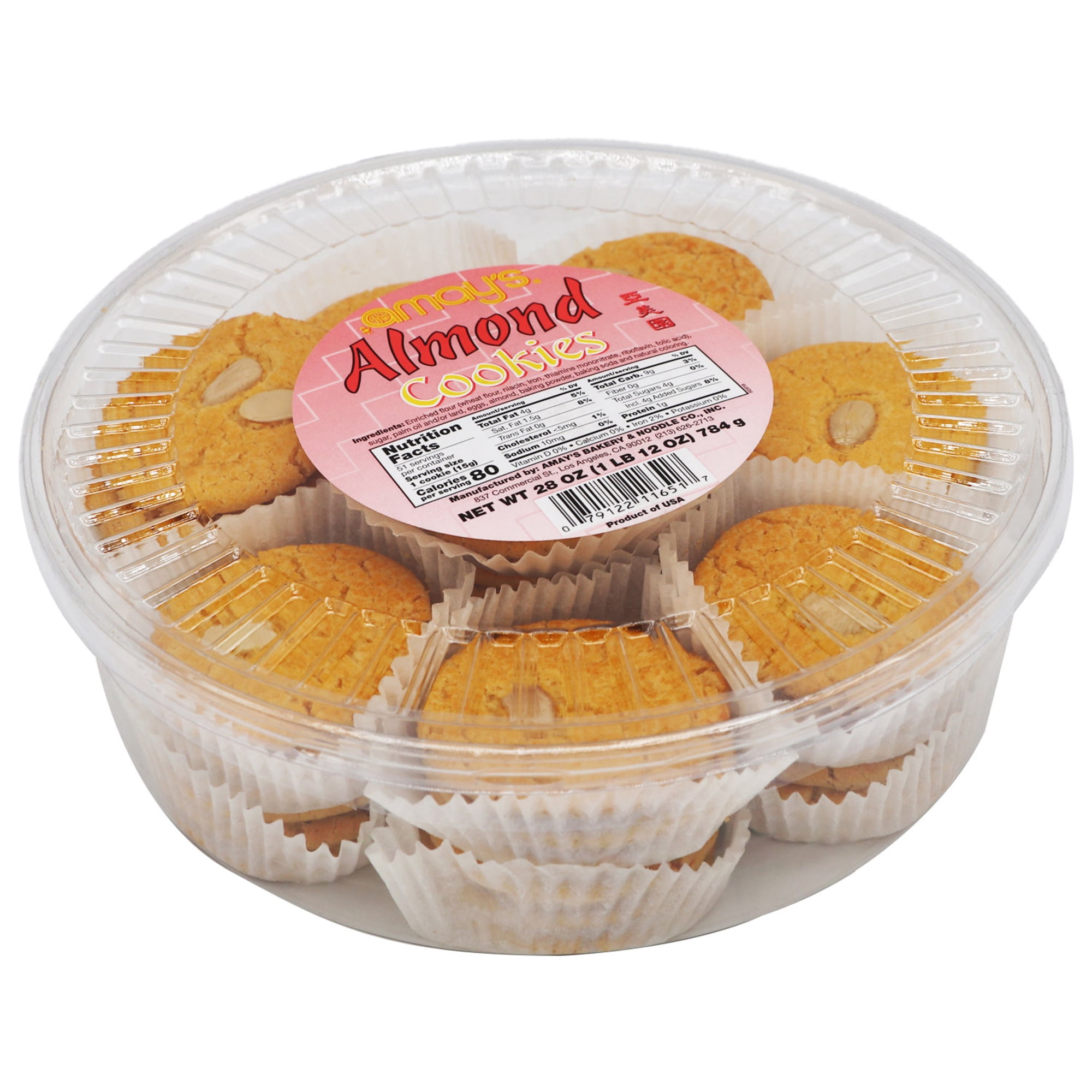 Amays Almond Cookies - Walmart.com