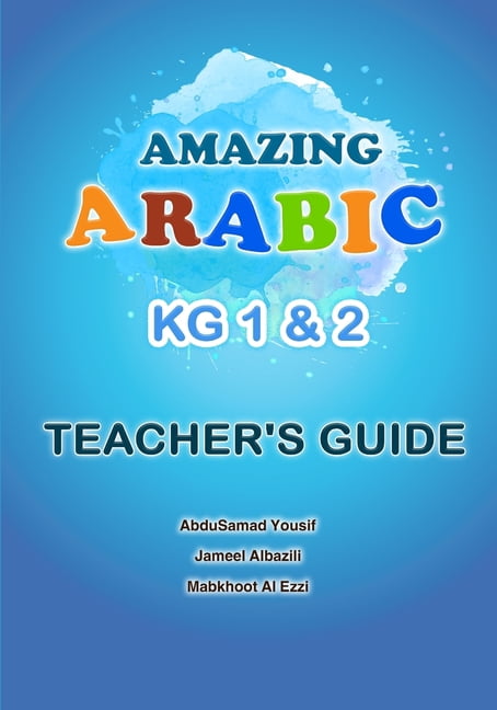 Amazing Arabic KG1&2 Teacher's Guide, (Paperback)