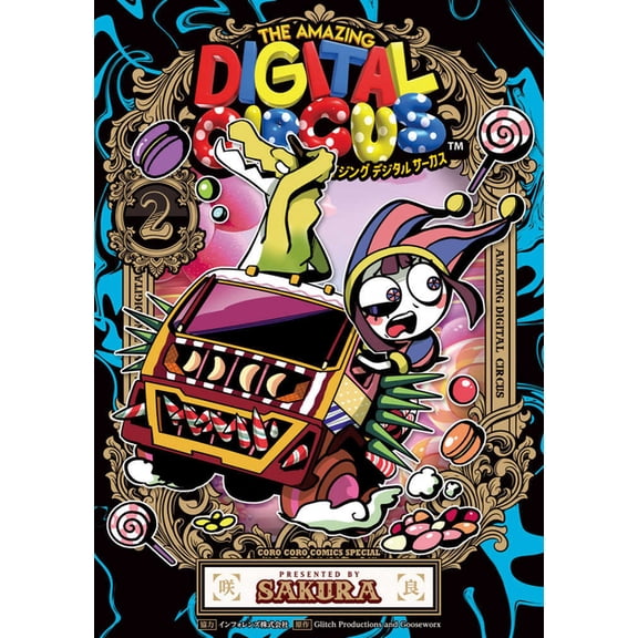 Amazing Digital Circus 2, (Paperback)