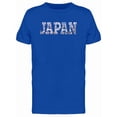 thumbnail image 1 of Amazing Japan Lovers Quote Tee Men's -Image by Shutterstock, 1 of 2