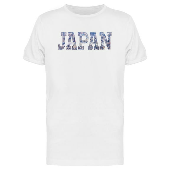 Amazing Japan Lovers Quote T-Shirt Men -Image by Shutterstock, Male Small