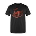 thumbnail image 1 of Amazing Octopus T-Shirt Men -Image by Shutterstock, Male Large, 1 of 2