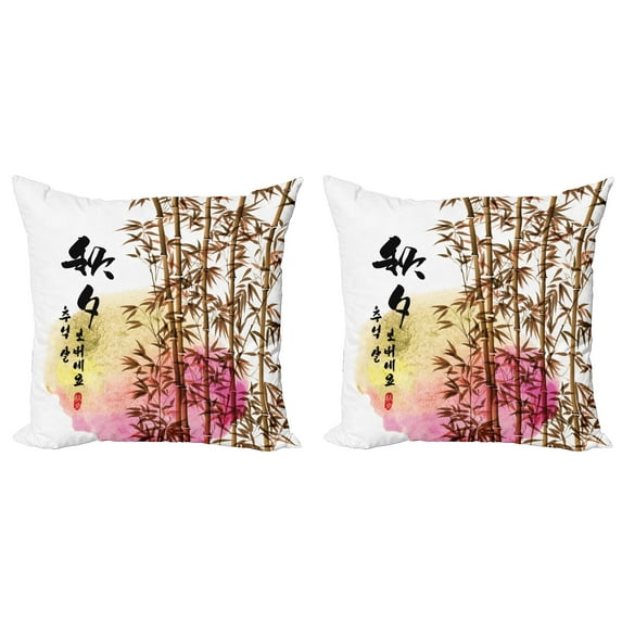 Ambesonne Asian Themed Throw Pillow Cover 2 Pack, Japanese Leaves Motif, 16", Multicolor