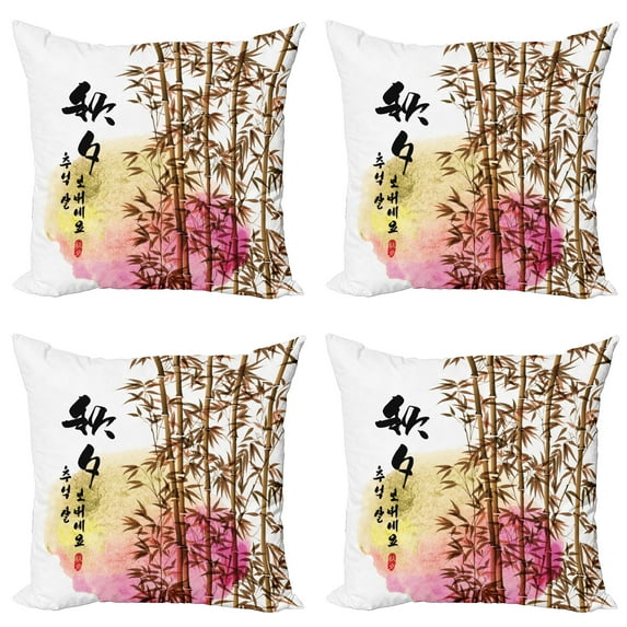 Ambesonne Asian Themed Throw Pillow Cover 4 Pack, Japanese Leaves Motif, 16", Multicolor