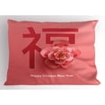 thumbnail image 1 of Ambesonne Chinese Year Pillow Sham, Flower and Words, 36" X 20", Coral and Dark Coral, 1 of 2