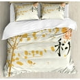 thumbnail image 1 of Ambesonne Peace Garden Duvet Cover Sets, Hieroglyph Abstract, 2-Queen, Pale Orange Pale Brown, 1 of 6