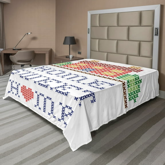 Ambesonne Saying Flat Sheet, Shape Stitch, Queen Size, Multicolor