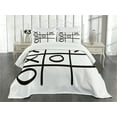 thumbnail image 1 of Ambesonne Xo Quilted Bedspread Set 3 Pcs, Game Hobby Pattern, Queen Size, Black and White, 1 of 5