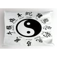 thumbnail image 1 of Ambesonne Yin Yang Pillow Sham, Asianlism, 26" X 20", Black and White, 1 of 2