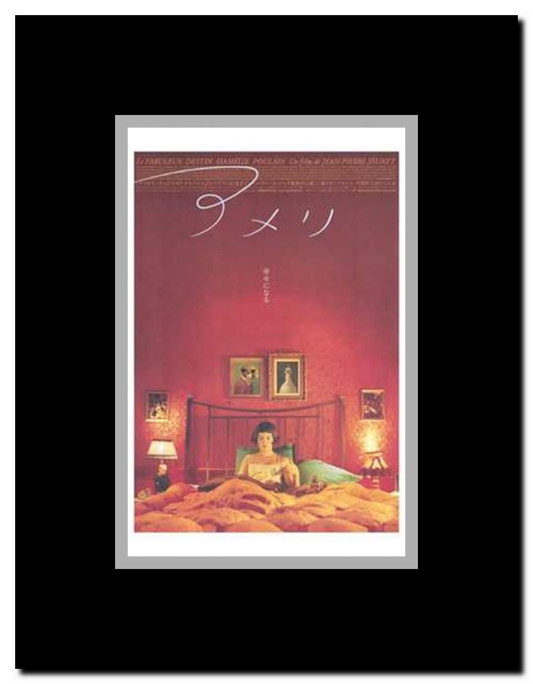 Amelie Framed Movie Poster