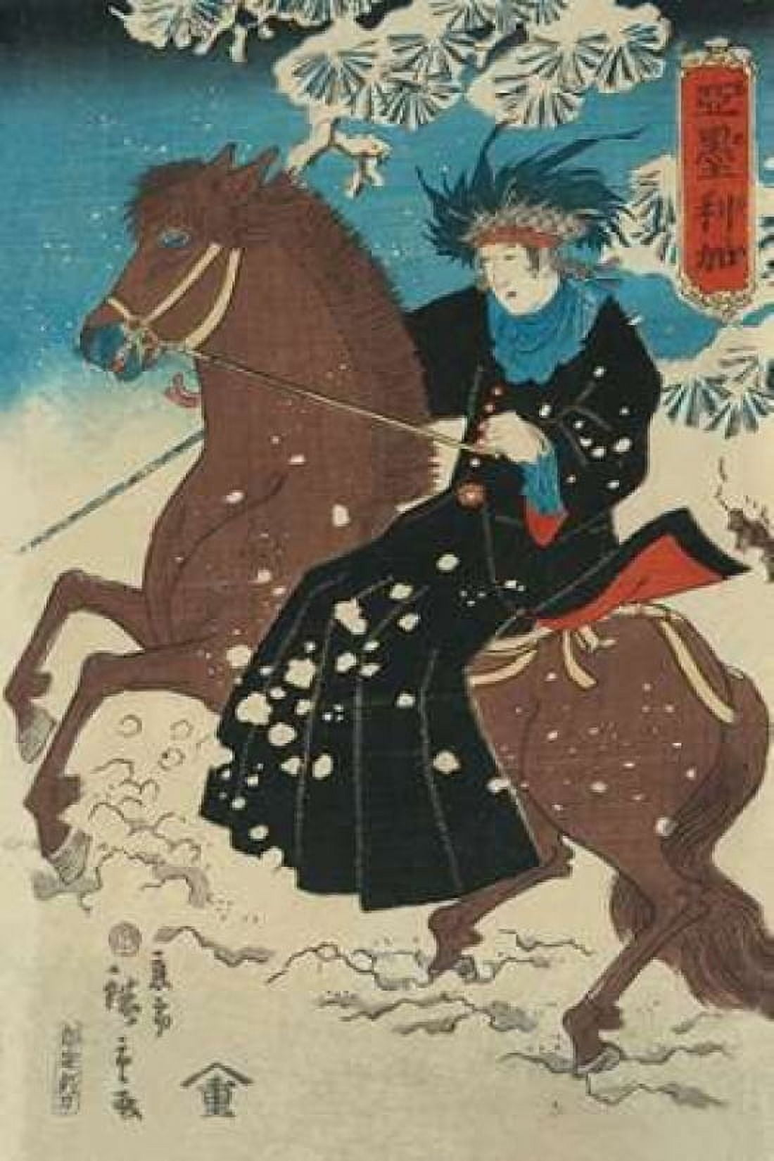 America 1860 Canvas Art - Utagawa Hiroshige (12 x 18)