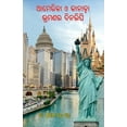 thumbnail image 1 of America O Canada Bhramanara Dinalipi (Paperback), 1 of 1
