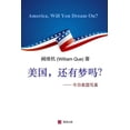 thumbnail image 1 of America, Will You Dream On? (Paperback), 1 of 1