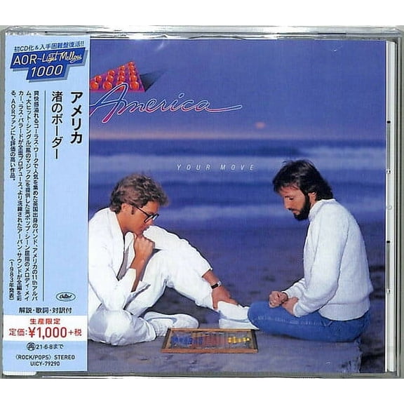 America - Your Move - Music & Performance - CD