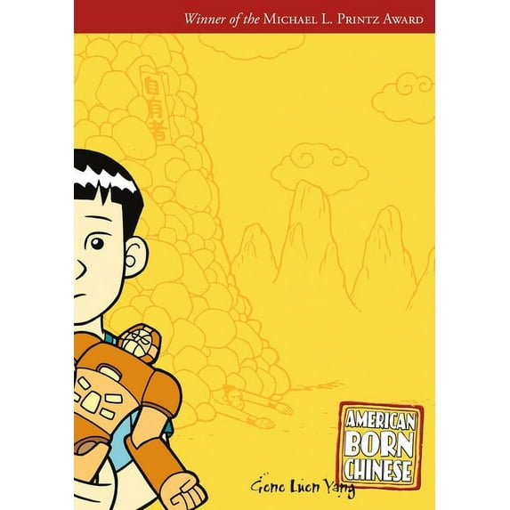 American Born Chinese, (Paperback)