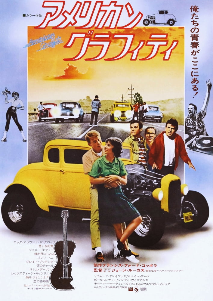 American Graffiti Canvas Art - (24 x 36)