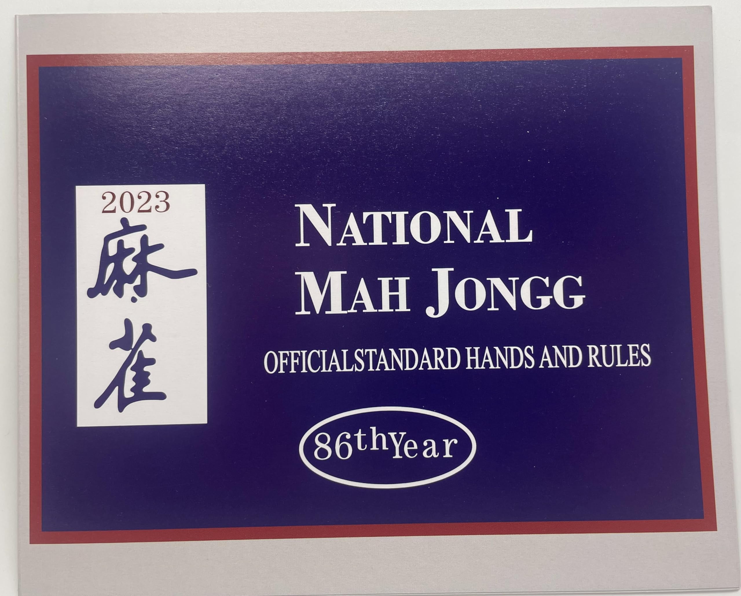 American Mahjong Cards 2023/2024 Large Print, Mah Jongg Cards 2023/2024