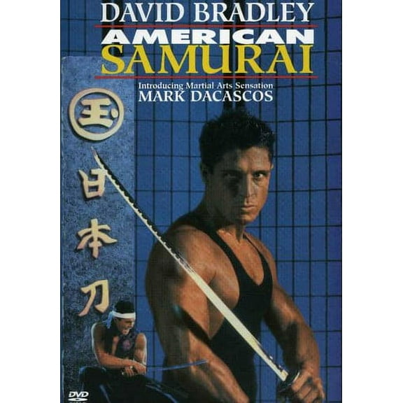American Samurai (DVD)