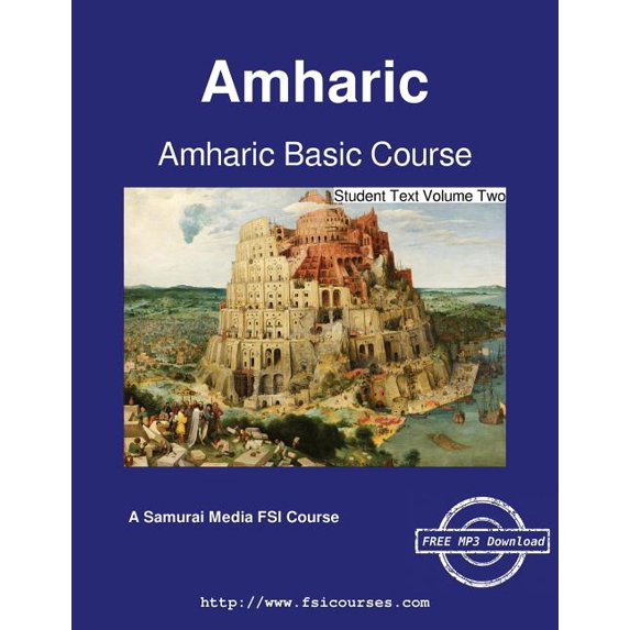 Amharic Basic Course - Student Text Amharic Basic Course - Student Text Volume Two, Book 2, (Paperback)
