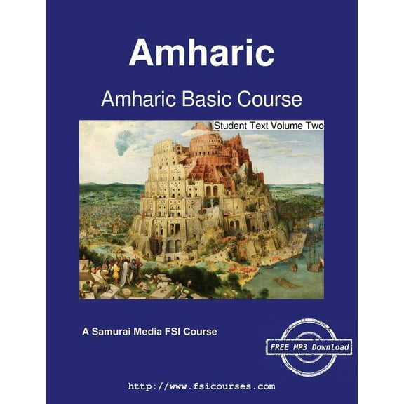 Amharic Basic Course - Student Text Amharic Basic Course - Student Text Volume Two, Book 2, (Paperback)