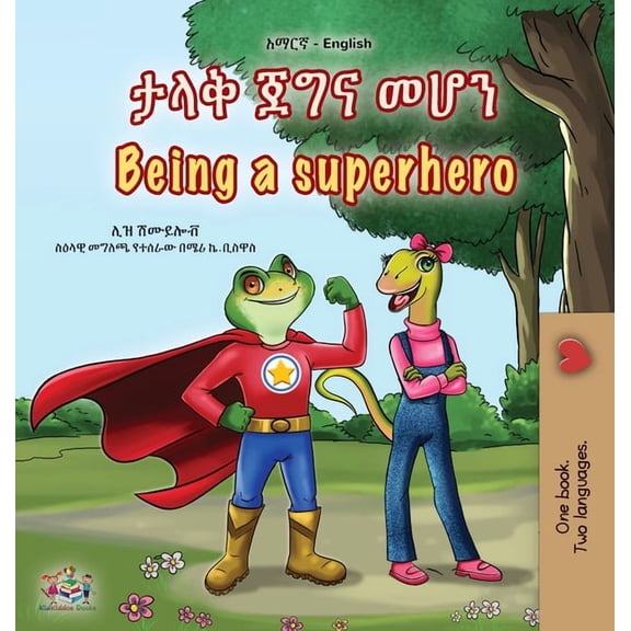 Amharic English Bilingual Collection Being a Superhero (Amharic English Bilingual Children's Book), (Hardcover)