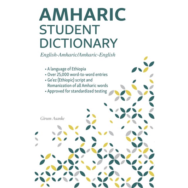 Amharic Student Dictionary EnglishAmharic/ AmharicEnglish (Paperback
