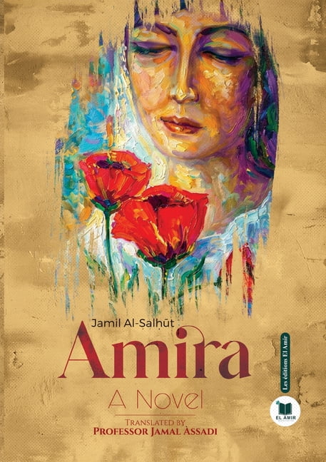 Amira, (Paperback)