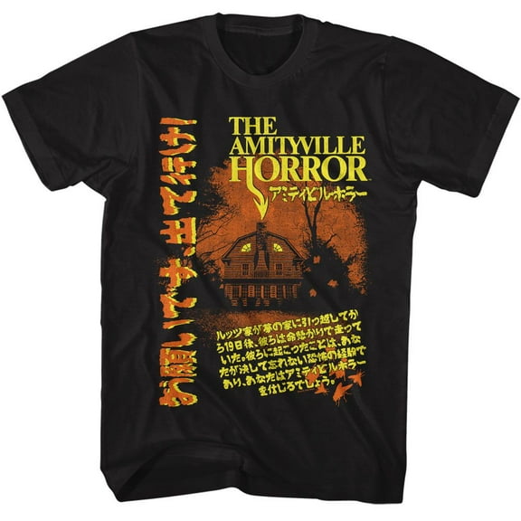Amityville Horror Japan Poster Black Adult T-Shirt 5Xl