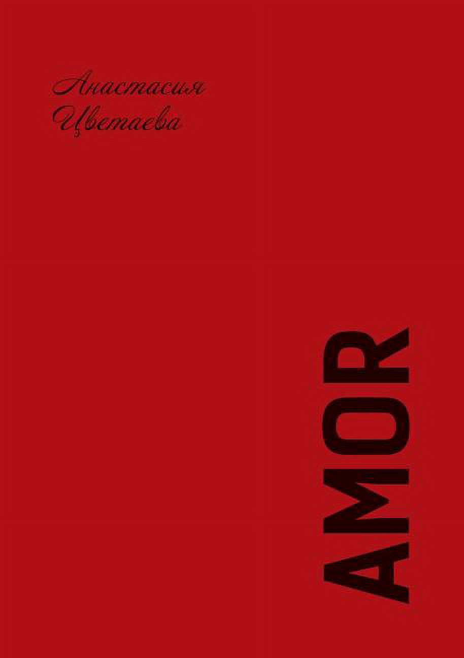 Amor (Paperback)