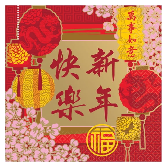 Amscan Chinese New Year Red Luncheon Napkins, 16 Ct. | Party Tableware