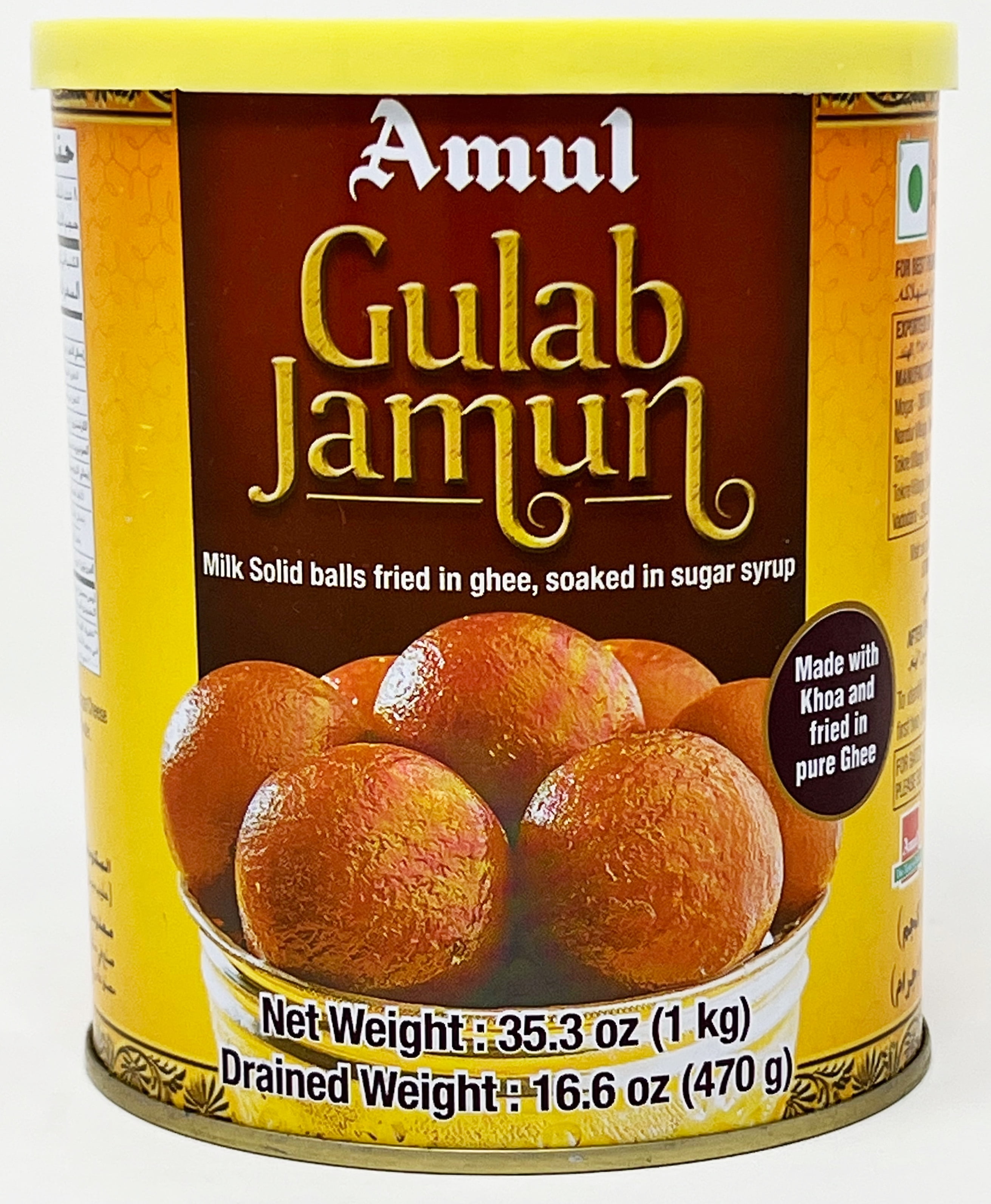 Amul Gulab Jamun 1kg