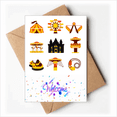 thumbnail image 1 of Amusement Park Facilities Color Illustration Welcome Back Greeting Cards Envelopes Blank, 1 of 4