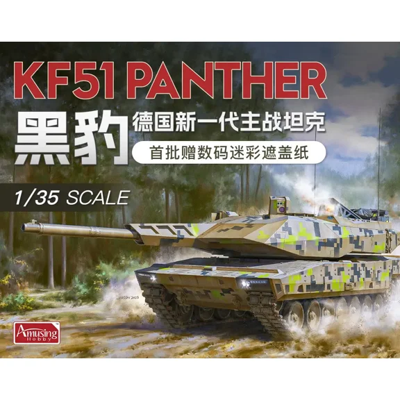 Amusing Hobby 35A047 1/35 SCALE KF51 PANTHER NEW GENERATION OF MAIN BATTE TANK MODEL KIT