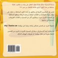 thumbnail image 1 of An Adventure In The Sahara Desert: Cosmic Adventures: The Desert, (Paperback), 1 of 1