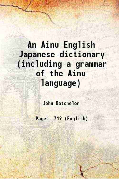 An Ainu English Japanese dictionary (including a grammar of the Ainu language) 1905