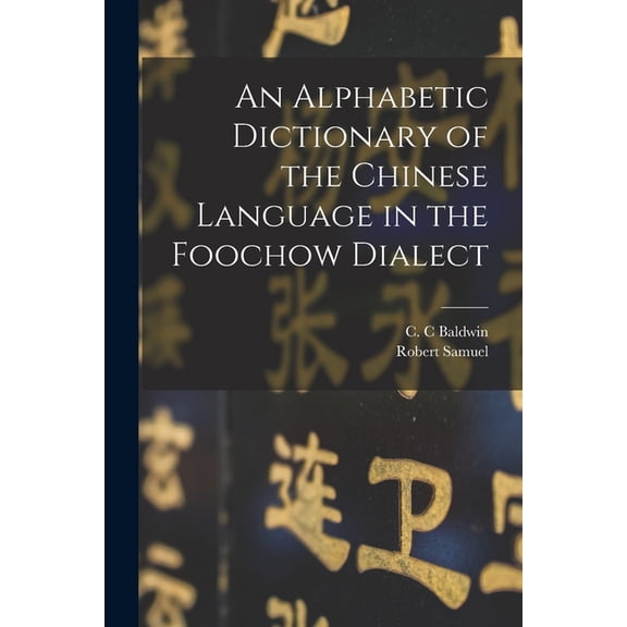An Alphabetic Dictionary of the Chinese Language in the Foochow Dialect, (Paperback)