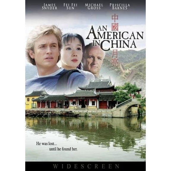 An American In China [DVD] NEW