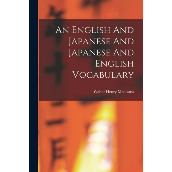 An English And Japanese And Japanese And English Vocabulary, (Paperback)