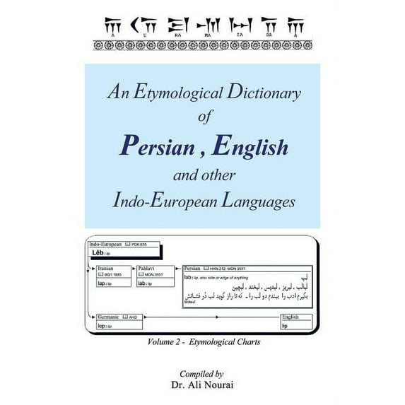 An Etymological Dictionary of Persian, English and Other Indo-European Languages Vol 2: Volume 2 - Etymological Charts (Paperback)